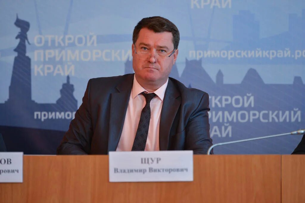 Сайт министерства жкх приморского края