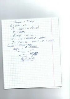 2 кг льда
