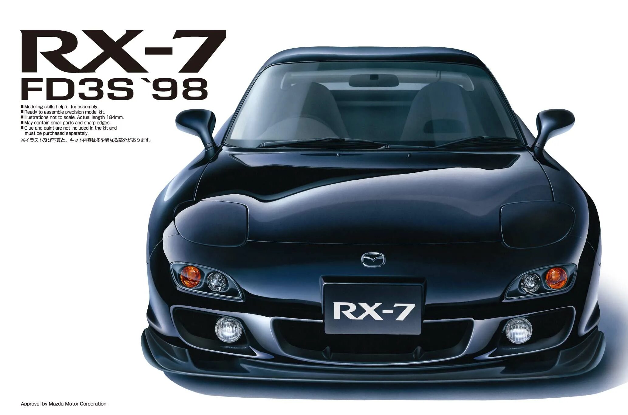 Fd3s rx7 Aoshima. Mazda RX-7 Tamiya 1 24. Сборная модель Мазда РХ 7. Мазда rx7. 24 mazda