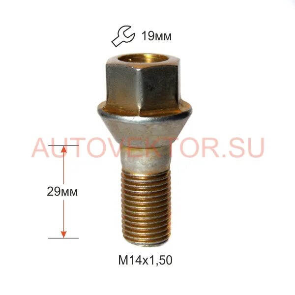 19 мм в м. Болт колесный Москвич 2141. Болт колесный Москвич 2141 м14х1.5х29. Болт колесный м14х1.5. Болт м2141 колесный /м14х1.5/.