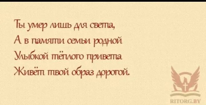 Смерть дедушки стихи. День рождения папы которого нет в живых. Стих покойному папе. Стих про дедушку покойного. Год памяти папе