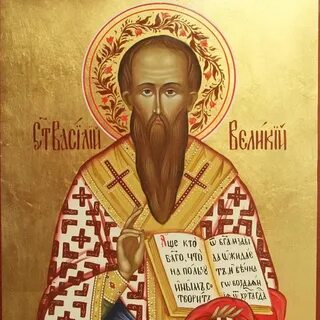 Житие святого василия великого