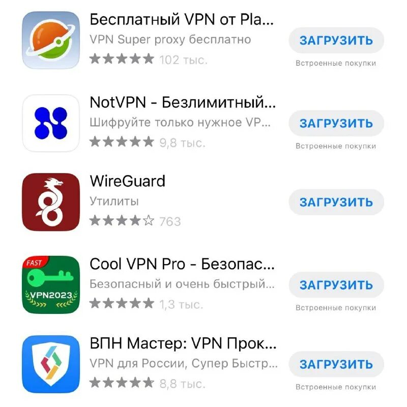 Notvpn