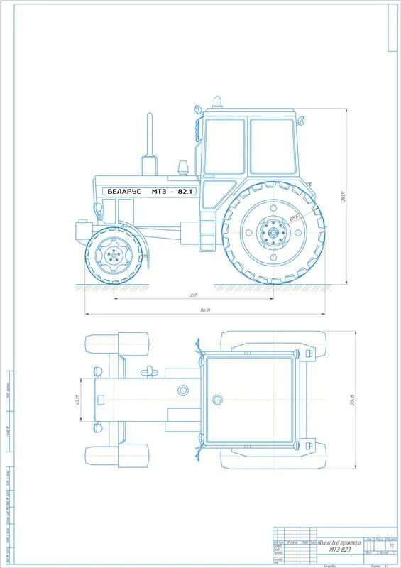 Габариты мтз 82.1. Высота трактора МТЗ 82. Высота трактора МТЗ 80. Ширина трактора МТЗ 82.