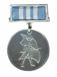 Премия крапивину