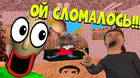 Null baldi