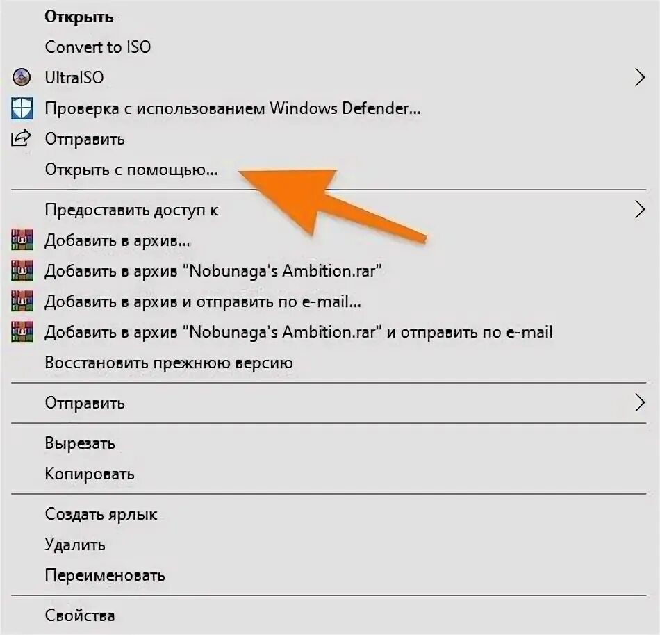 Какая программа открывает bin. Как открыть файл bin на windows 10. чем открыть bin файл на windows 10. bin открыть. bin файл как открыть какая программа windows.