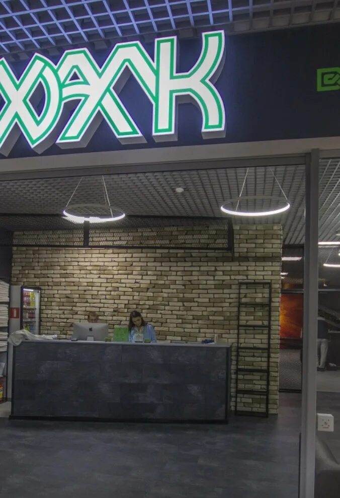 Халк фитнес. Халк тренажерный зал махачкала. Халк вагонка. Халк нижний тагил квадрат. Халк тренажерный зал махачкала.