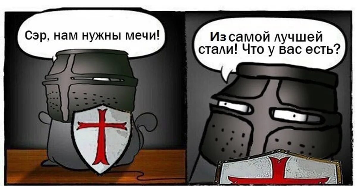 Ave maria deus. Крестовая отвертка деус Вульт. Крестовый поход Deus Vult.