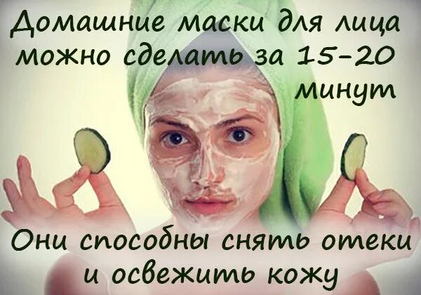 Как снять отечность после пьянки. Отек лица после пьянки. как снять отек с лица после пьянки. как убрать отеки с лица после пьянки. отек глаз после алкоголя.