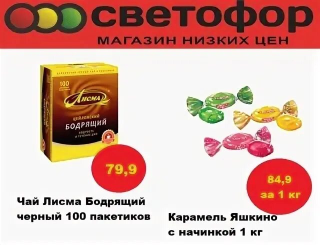 Светофор краснодар. Светофор краснодар работа. Проезд мирный 14 краснодар светофор. Светофор краснодар график работы. Светофор краснодар.