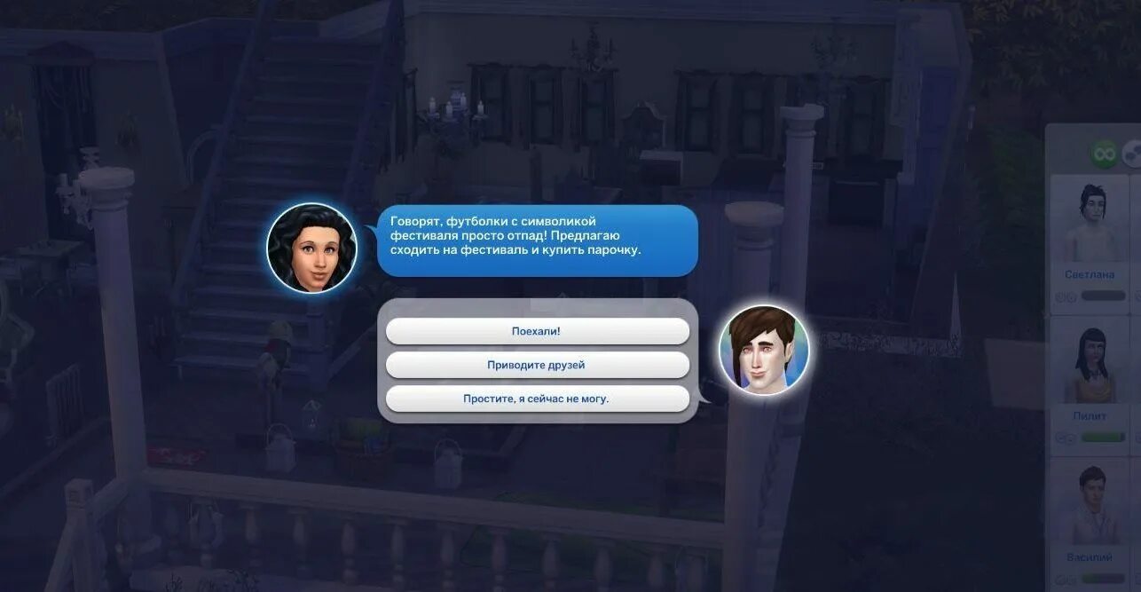 Симс 4 дополнения. Рабочие звонки симс 4. The sims 4 electronic arts. Симс 4 паркер тесла. Симс 4 обморок.