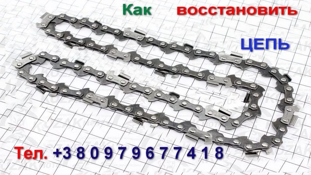 Как укоротить цепь на бензопиле. Укоротить цепь бензопилы. Порвалась цепь на бензопиле. Укорачивание цепи бензопилы. Заточка цепи бензопилы Дружба.