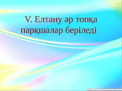 Искусство выражает