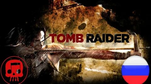 Raider песня