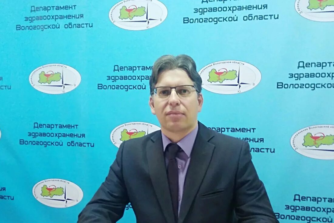 Сайт министерства здравоохранения вологодской. Департамент здравоохранения вологда логотип. Сайт министерства здравоохранения вологодской. Сайт министерства здравоохранения вологодской. Вологда департамент здравоохранения.