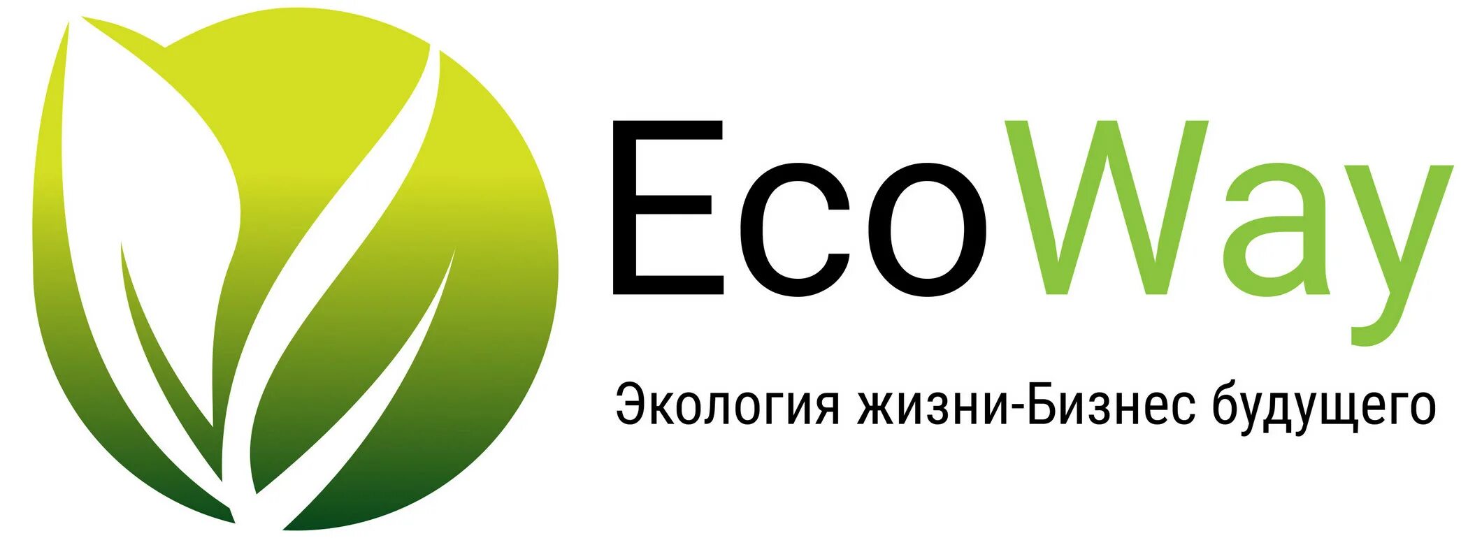 Гринвей минск. Гринвей логотип. надпись гринвей на прозрачном фоне. greenway логотип вектор. гринвей глобал надпись.