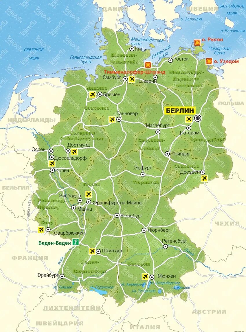 Географическая карта Германии. Подробная карта Германии. Географическая карта ФРГ. Карта германии с городами на русском подробная