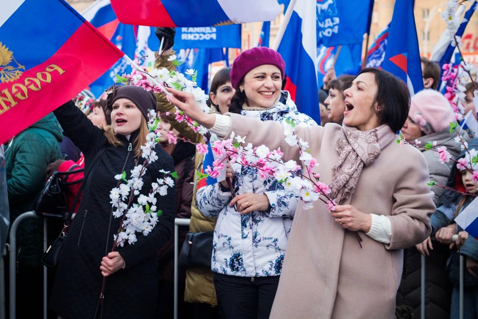 Праздник день присоединения. Праздник присоединение Крыма к России.