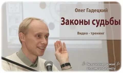 Книга законы судьбы