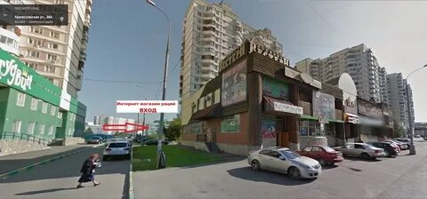 Москва ул 105