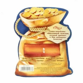 Стихи про подарок короткие