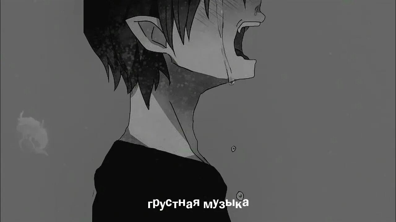 Грустно песня. Грустная музыка. Тоскливые песни. Грусня. Грустные песни 2021 для подростков.