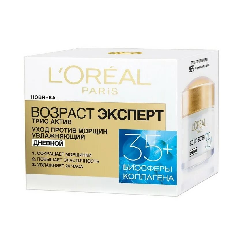 Лореаль крем для лица 35+ дневной. Крем для лица ночной, Loreal трио Актив эксперт увлажнение, 50мл. Крем лореаль Возраст эксперт 35+ ночной. Лореаль трио Актив крем ночной возрастной 35 +. Купить крем loreal