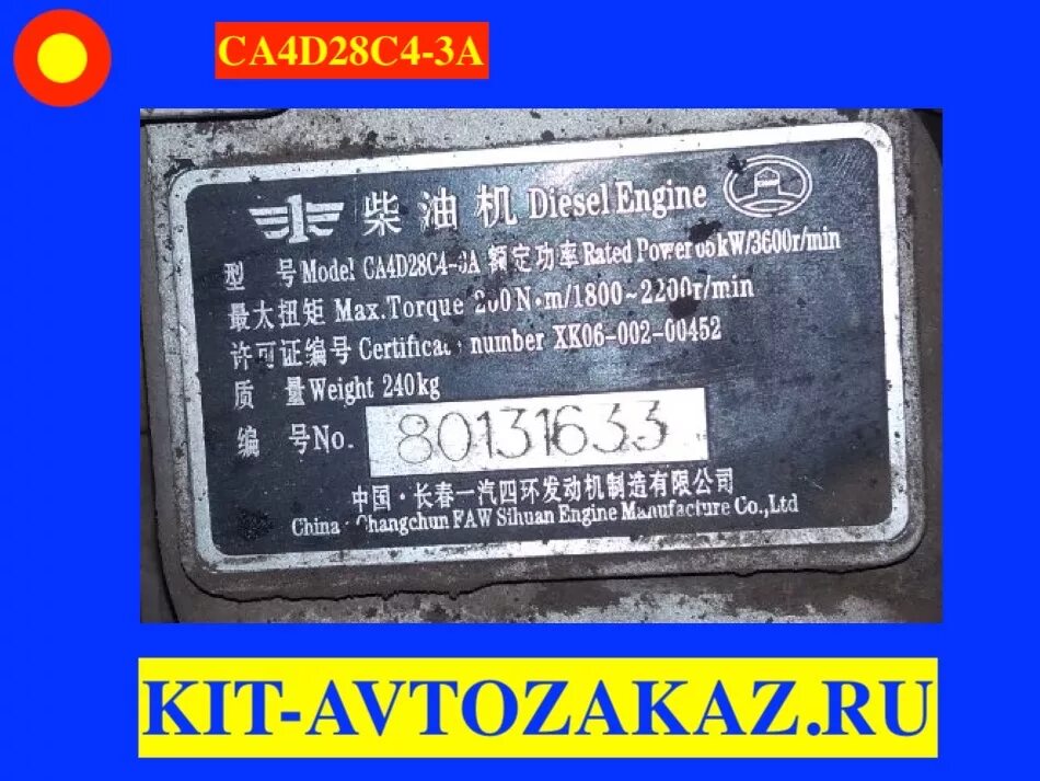 C d 28