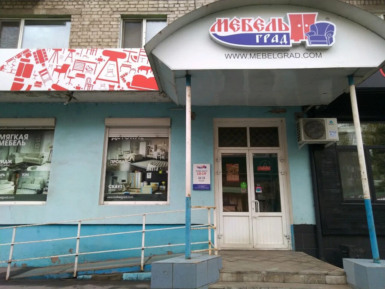 3 интернационала, 10. мебельный салон оникс брянск. улица 3 интернационала 10. улица 3 интернационала 10. улица 3 интернационала 10.