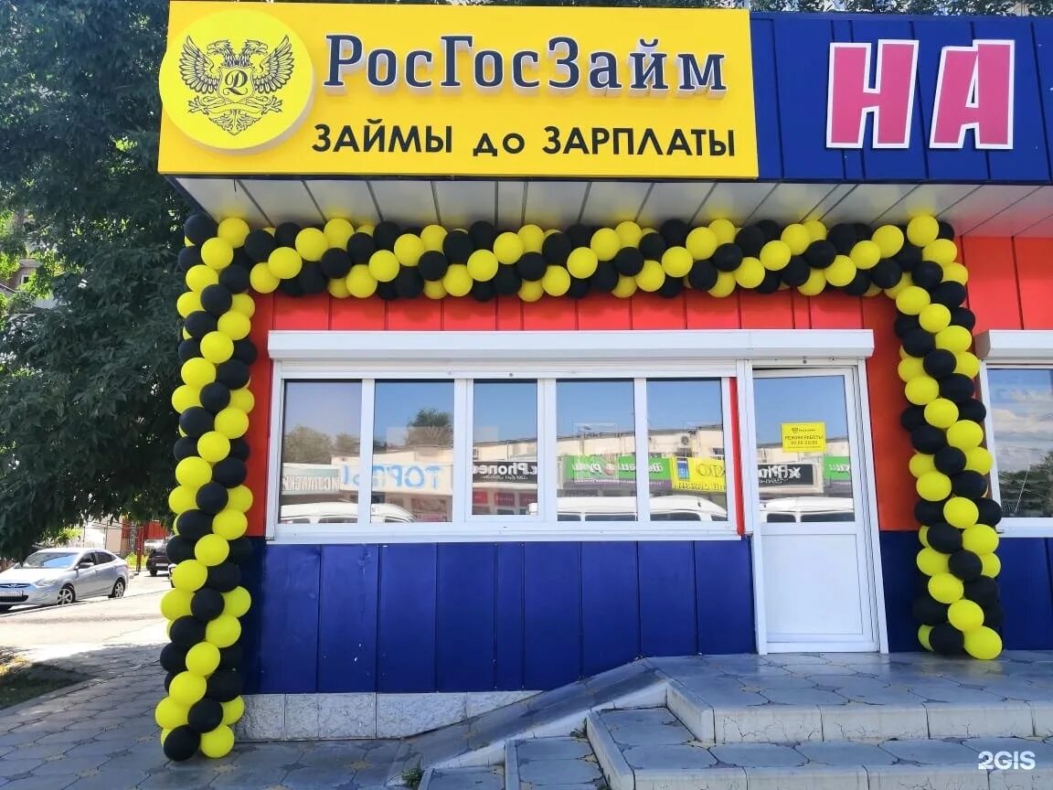 Компания нальчик. Государственная аптека нальчик ахохова. улица ахохова в нальчике. гос аптека нальчик. сэндвич хаус нальчик ахохова.
