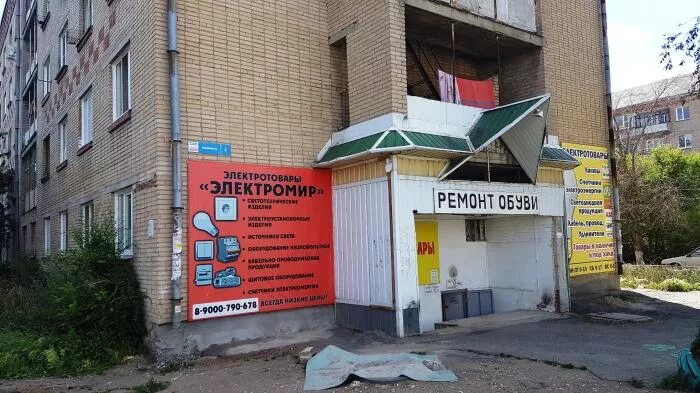 телефон южноуральск