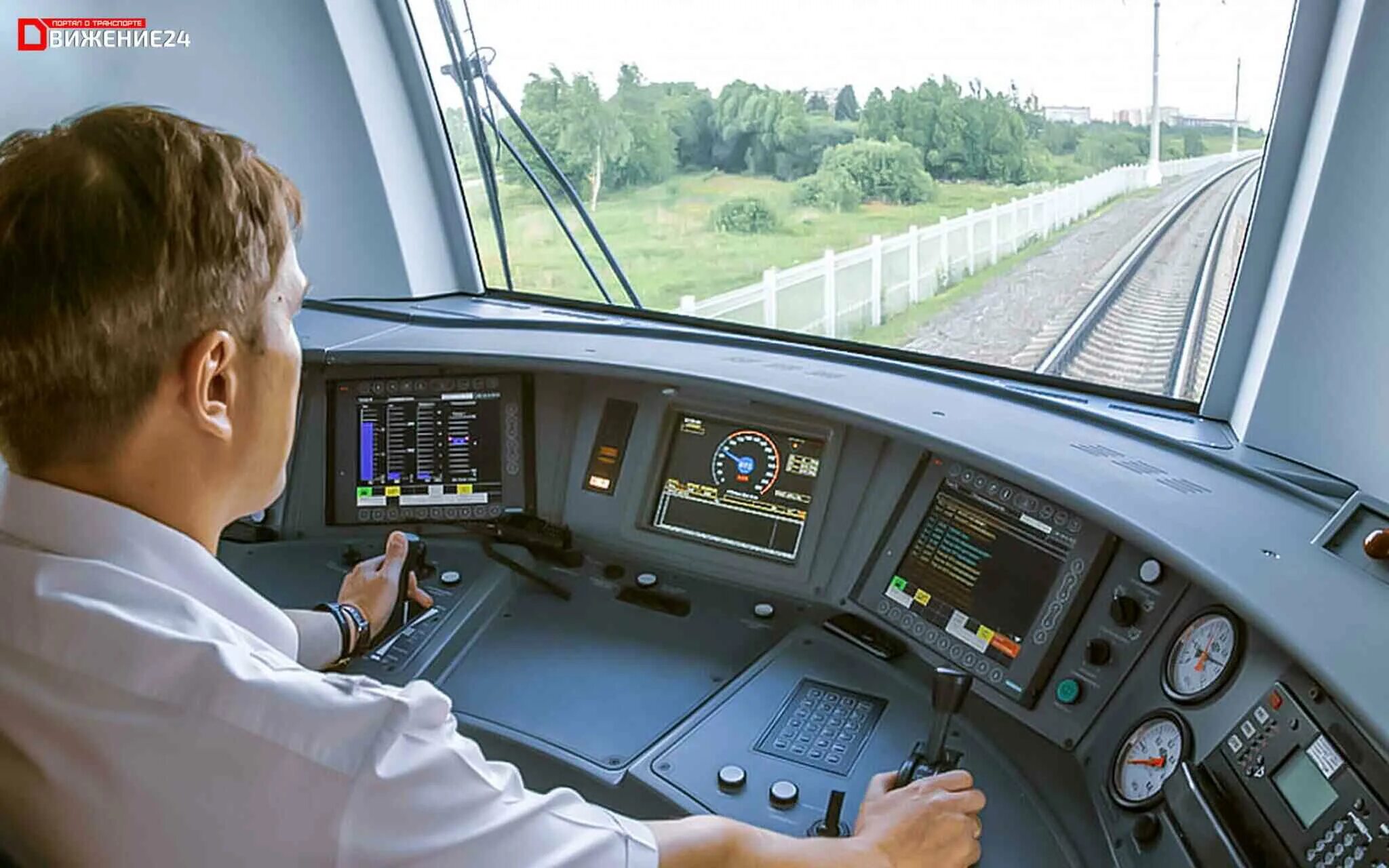 Машинист и помощник машиниста 2эс6. Профессия машинист электропоезда. Автоматические и автоматизированные системы управления. Машинист электропоезда ржд. Движением поезда управляет.