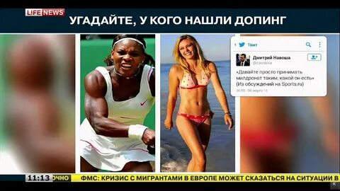Песня зависит от тебя как от допинга