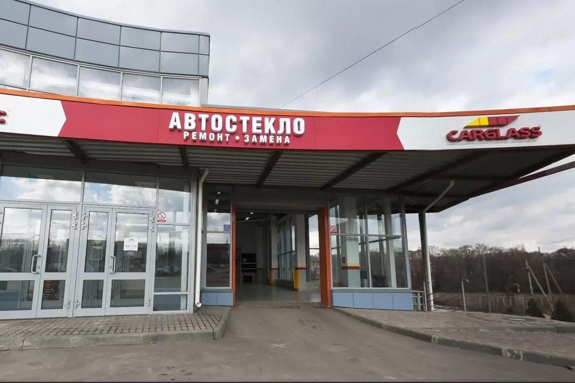 Автостекла ремонт замена тонирование эмблема. Авторынок у глобуса. Автостекла ремонт замена тонирование эмблема. Автотрейд машины. Расходные материалы для установки стекла бмв.