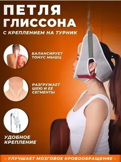 Шкала глиссона при раке