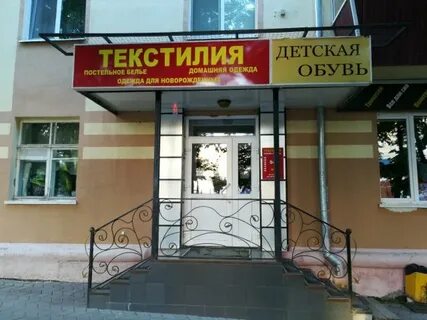 Каталог лениногорск