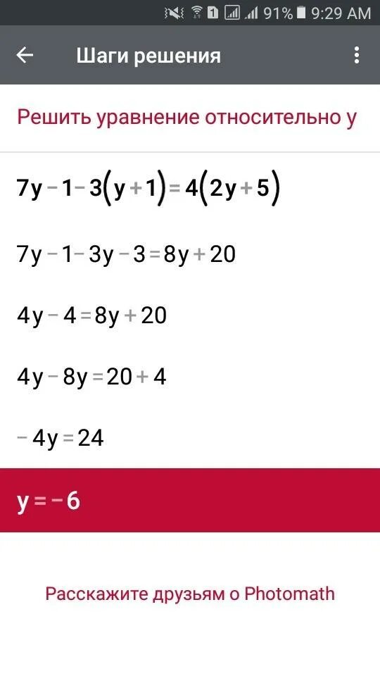 Х 4у 3 и 3х 4у 7. 5у+3у-1.3 1.1. А3 а4 а5. 0 1 2 3. 3 Равно 3.