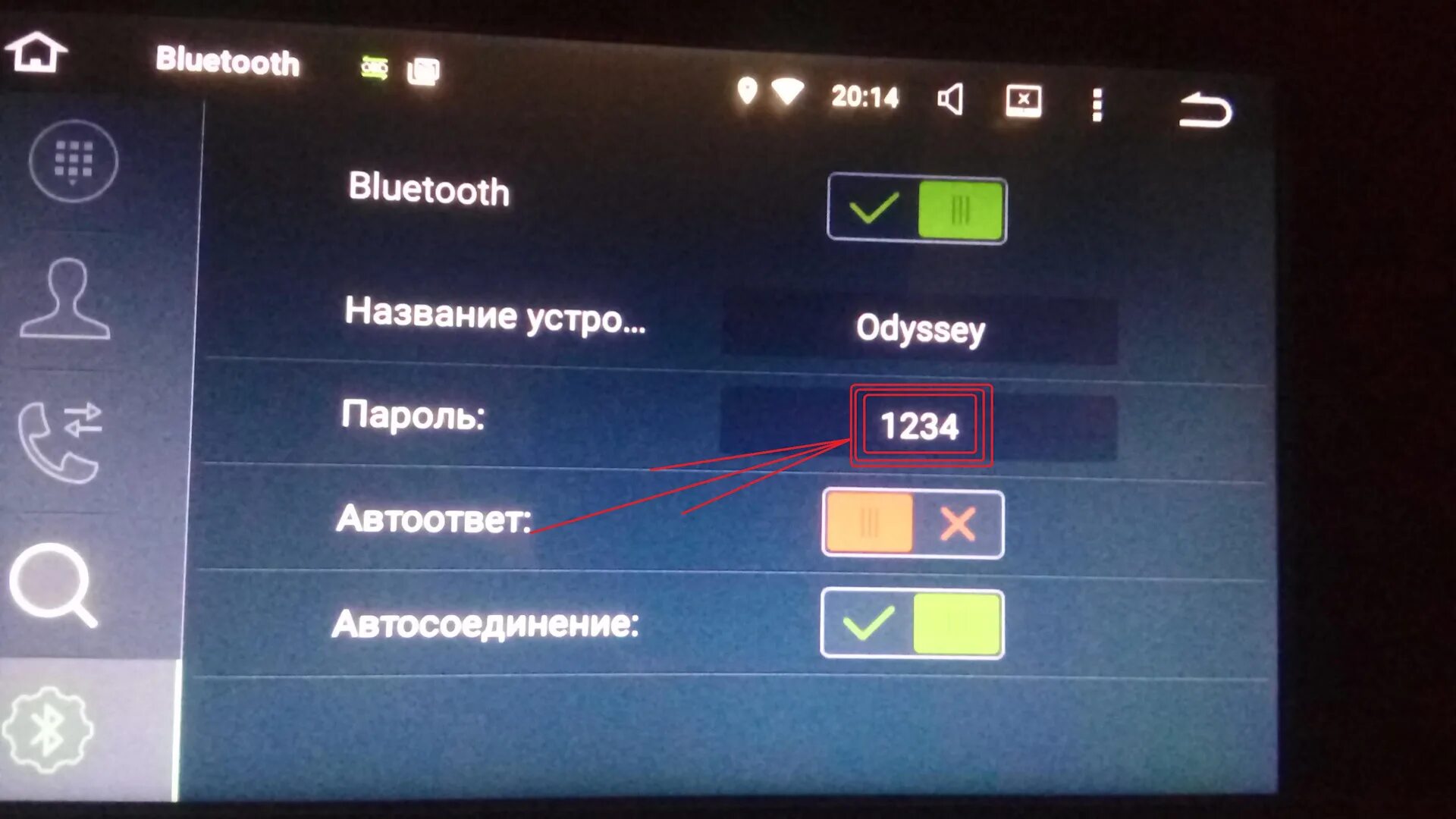 Пароль китайской магнитолы на андроиде. Блютуз на андроид магнитоле. Пиктограммы на китайской магнитоле на андроиде. Включение блютуз на китайской магнитоле. Сам включается блютуз на андроиде
