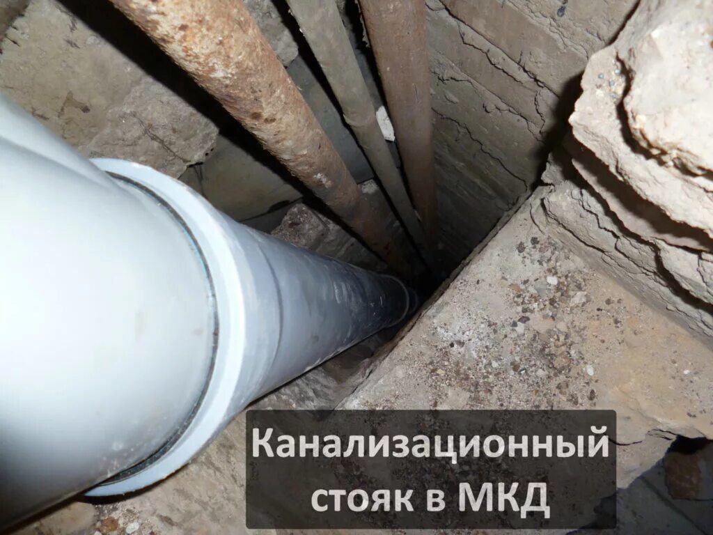 трубы для водоснабжения. канализационная труба в многоквартирном доме. трубы водоснабжения в подвале. капремонт водоснабжение. подвал с трубами.