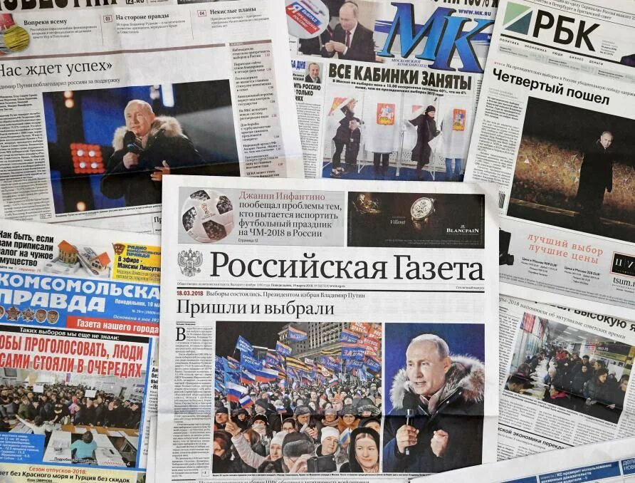 Рассказ о себе для газеты. Когда приходит газета. Разносчик газет. Когда приходит газета. Когда приходит газета.