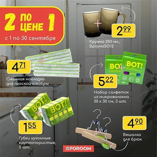 тройка молодечно