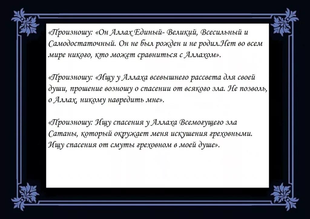 Молитва от страха и боязни. Молитва о возвращении любимого человека. Молитва о живых. Молитва Матроне Московской о возвращении любимого.