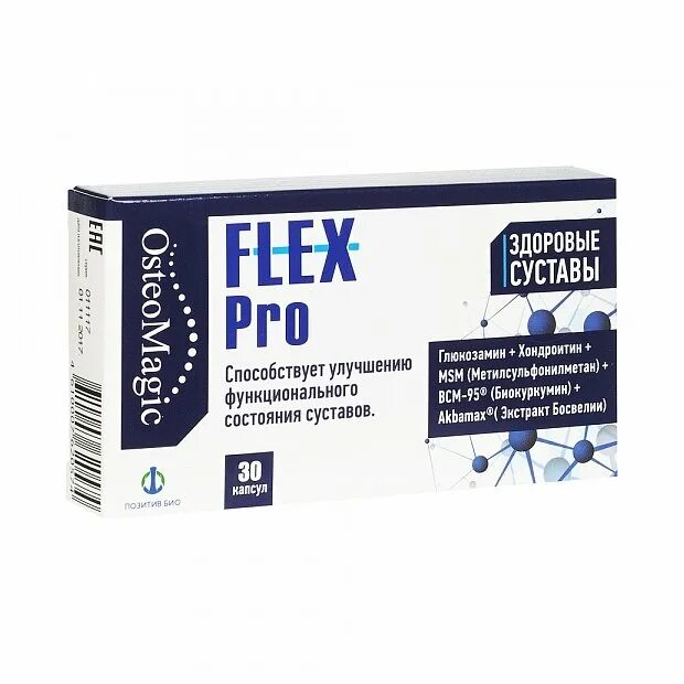 Аптеки флекс. OSTEOMAGIC Flex Pro. Препарат для суставов Флекс. Pro Flex для суставов. Таблетки для суставов Флекс.