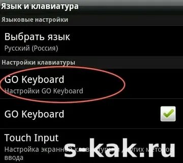 Disable t
