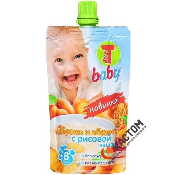 Фасовка детского пюре. Мягкая упаковка многоразовая для детского пюре. Детский паки. Золото для детей. Ребенок ест пюре.