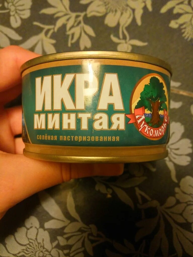 Икра минтая банки. Икра минтая фирмы. Икра минтая консервы. Икра минтая в тубе. Икра минтая.