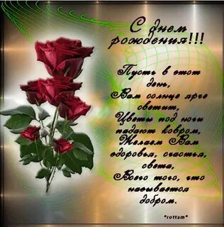 Стихи женщине галине