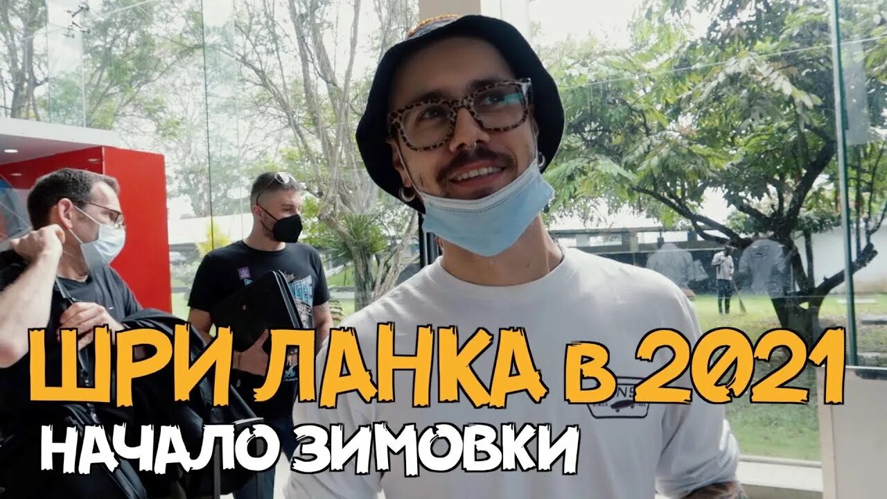 Шри ланка прививки. Шри ланка прививки. Таиланд прививка. Районы шри ланки на карте. Описание шри ланки.