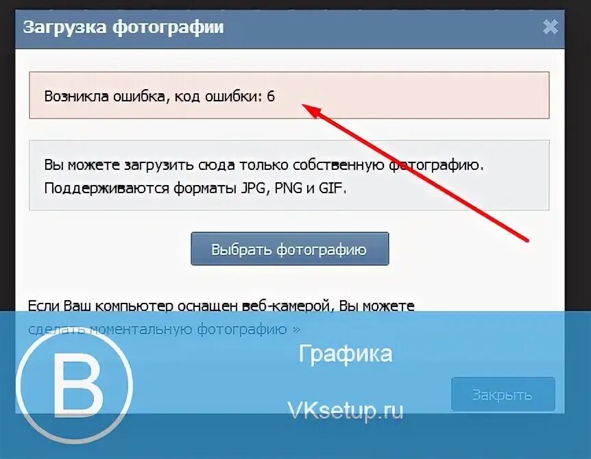 Как отправить фото в гугл. Почему не скачаем фотографии. Как сохранить картинку на компе. Почему не копируется картинка. Загрузите фотографию из галереи.
